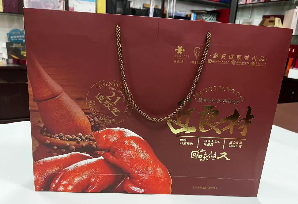 英德礼品盒定制